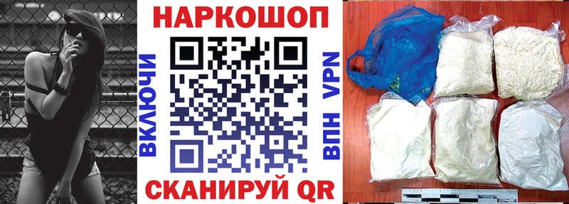 Наркота Ельня Кокаин ГАШИШ Каннабис