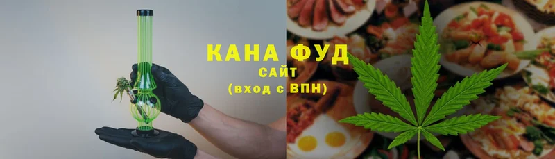 Cannafood конопля  Ельня 