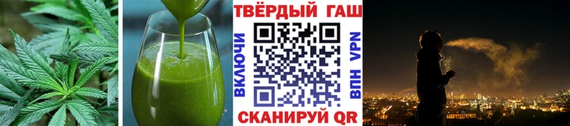 цена   Ельня  Печенье с ТГК конопля 
