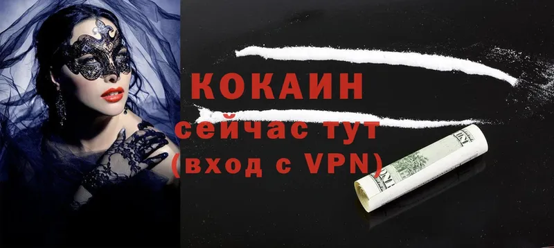 Кокаин 98%  Ельня 