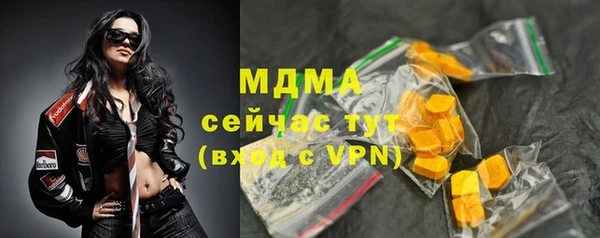 ECSTASY Богородицк