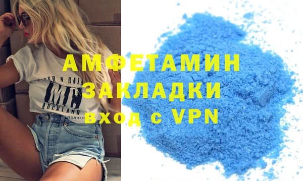 мефедрон мука Михайлов