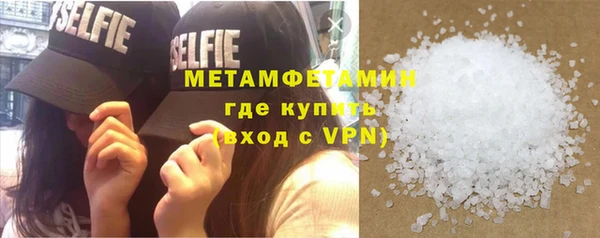 мефедрон мука Михайлов