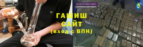 шишки Михайловка