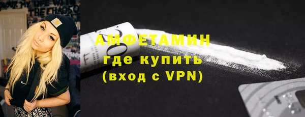 мефедрон мука Михайлов