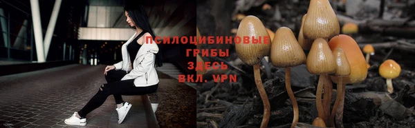 альфа пвп VHQ Богданович