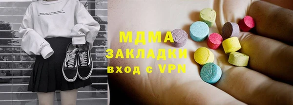 амф Михайловск