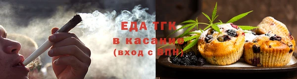 гашиш Богородск