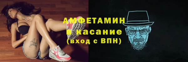 амф Михайловск