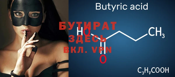мефедрон мука Михайлов