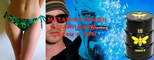 шишки Михайловка