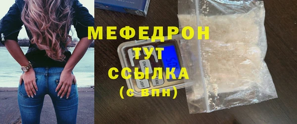 амф Михайловск