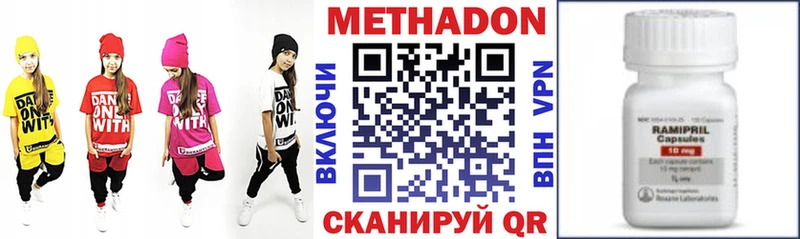 Метадон кристалл даркнет сайт Ельня