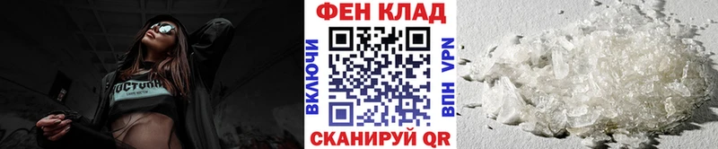хочу наркоту  Ельня  Метамфетамин Methamphetamine 