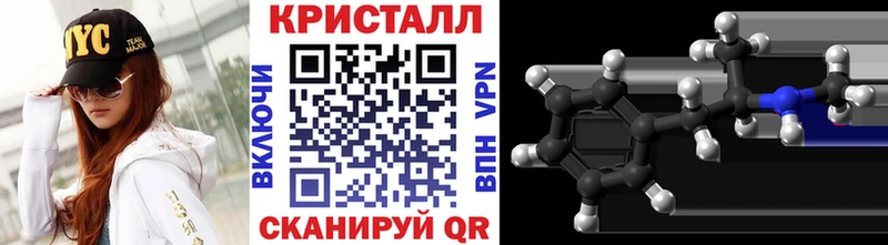 Метамфетамин винт Ельня