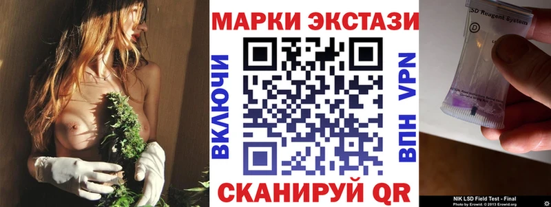 магазин продажи наркотиков  Ельня  Наркотические марки 1500мкг 