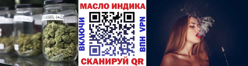 хочу   Ельня  Дистиллят ТГК вейп 
